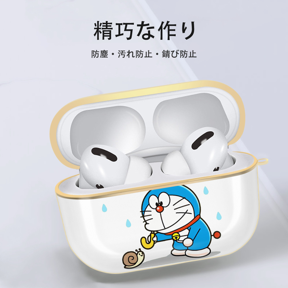 ドラえもん Doraemon 【AirPods Pro用】ハードシェル保護ケース｜耐衝撃・防指紋・カラビナ付き商品仕様