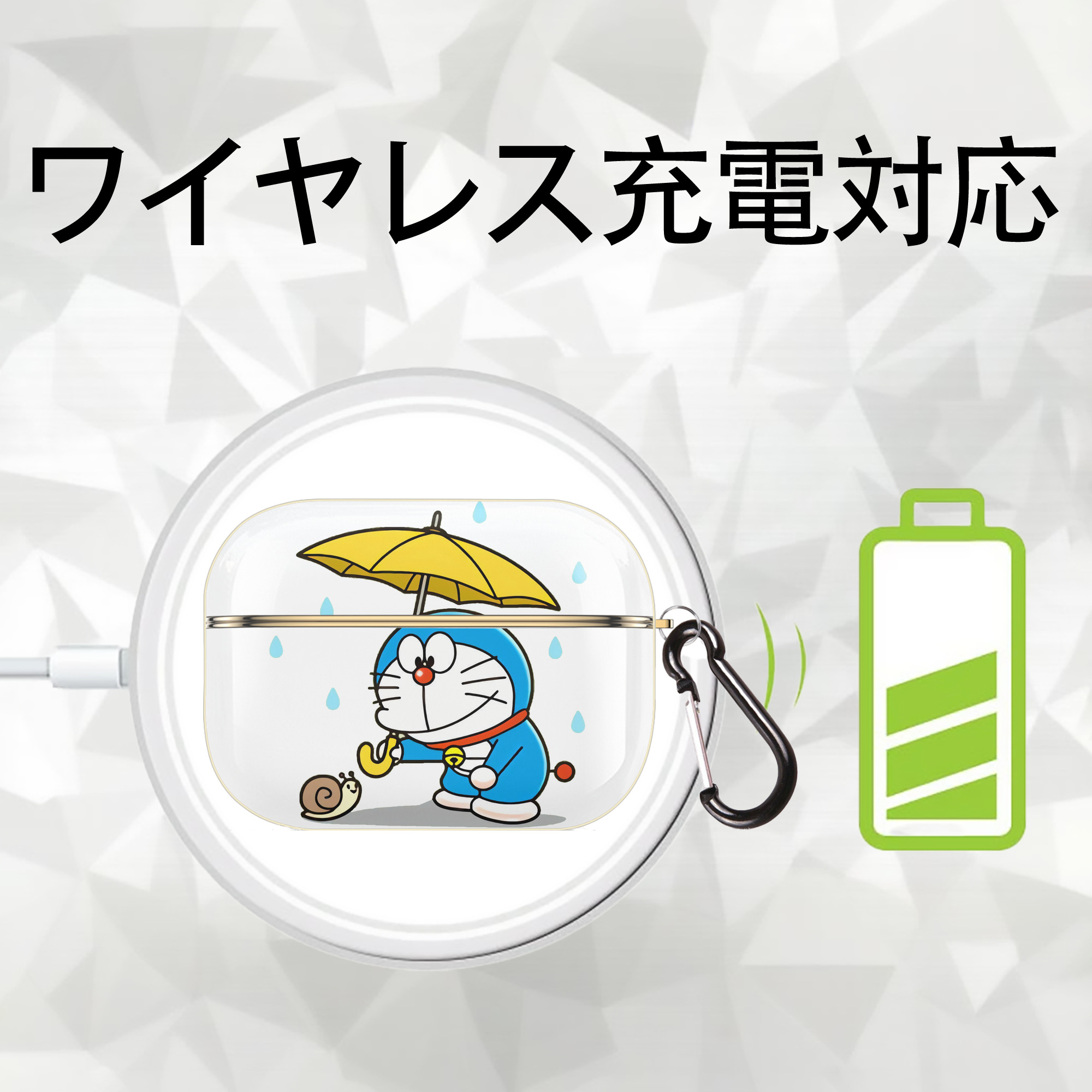 ドラえもん Doraemon 【AirPods Pro用】ハードシェル保護ケース｜耐衝撃・防指紋・カラビナ付き商品仕様