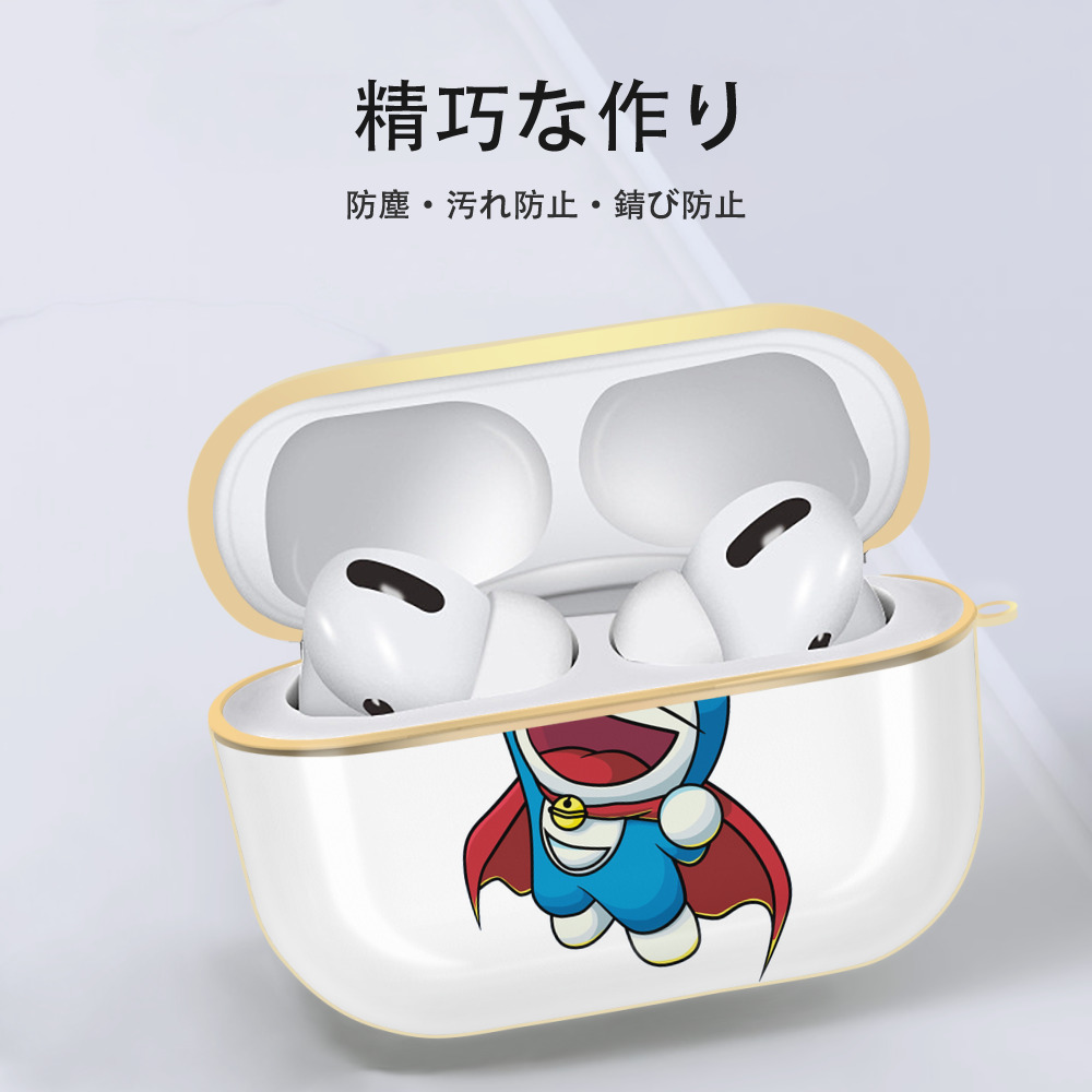 ドラえもん Doraemon 【AirPods Pro用】ハードシェル保護ケース｜耐衝撃・防指紋・カラビナ付き商品仕様