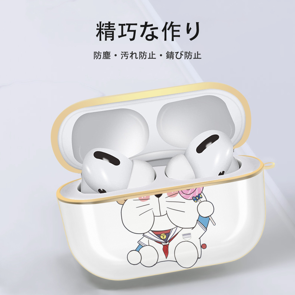 ドラえもん Doraemon 【AirPods Pro用】ハードシェル保護ケース｜耐衝撃・防指紋・カラビナ付き商品仕様