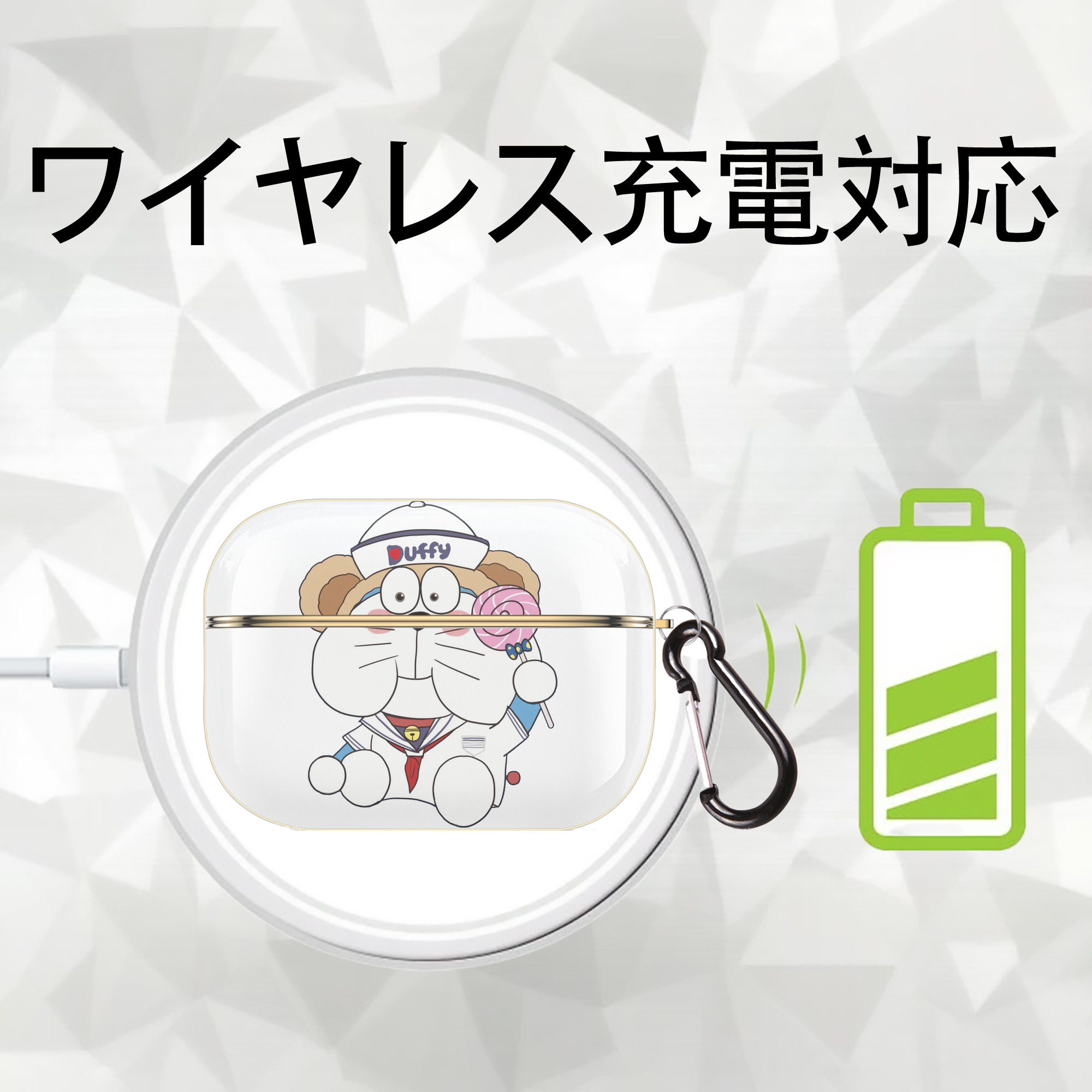 ドラえもん Doraemon 【AirPods Pro用】ハードシェル保護ケース｜耐衝撃・防指紋・カラビナ付き商品仕様