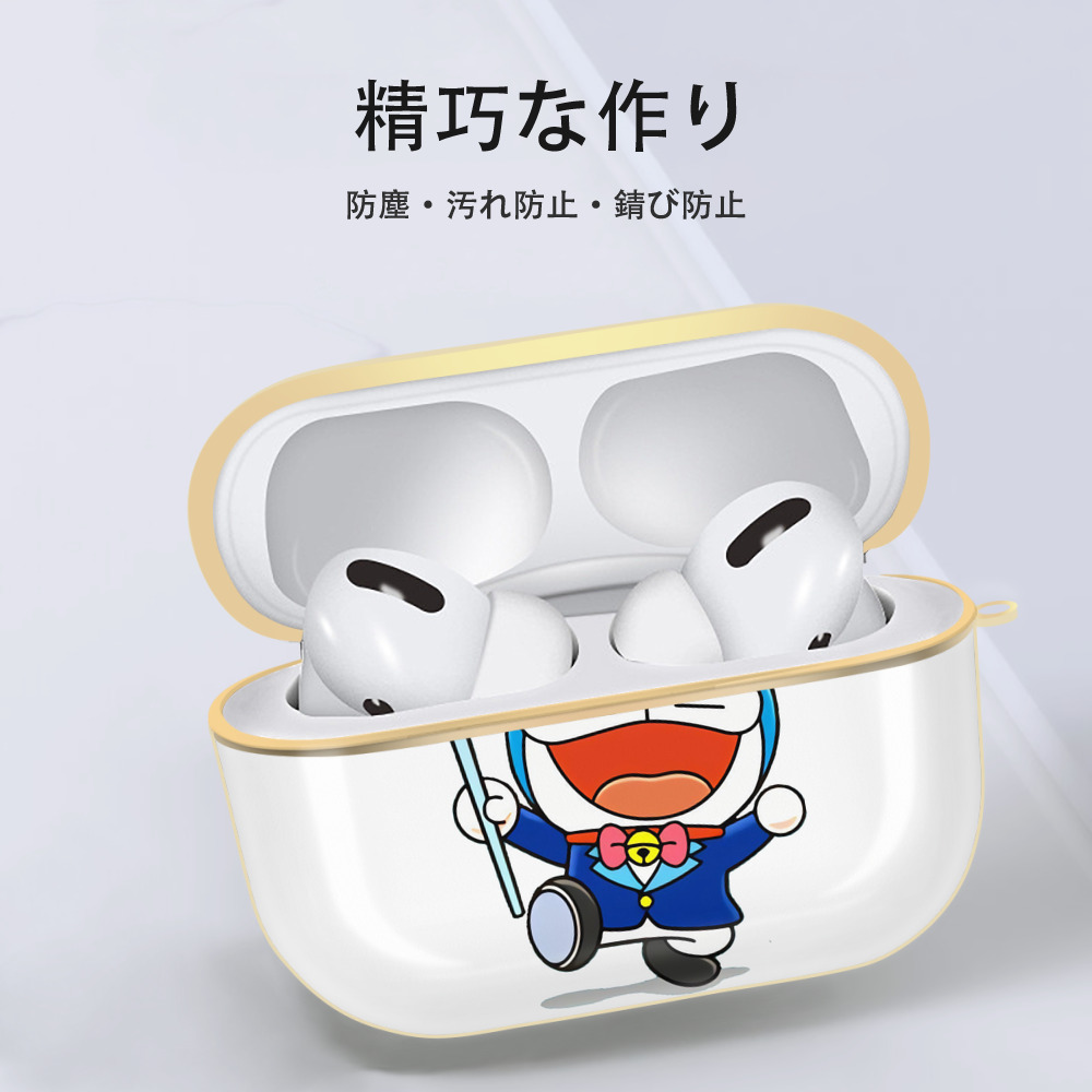ドラえもん Doraemon 【AirPods Pro用】ハードシェル保護ケース｜耐衝撃・防指紋・カラビナ付き商品仕様