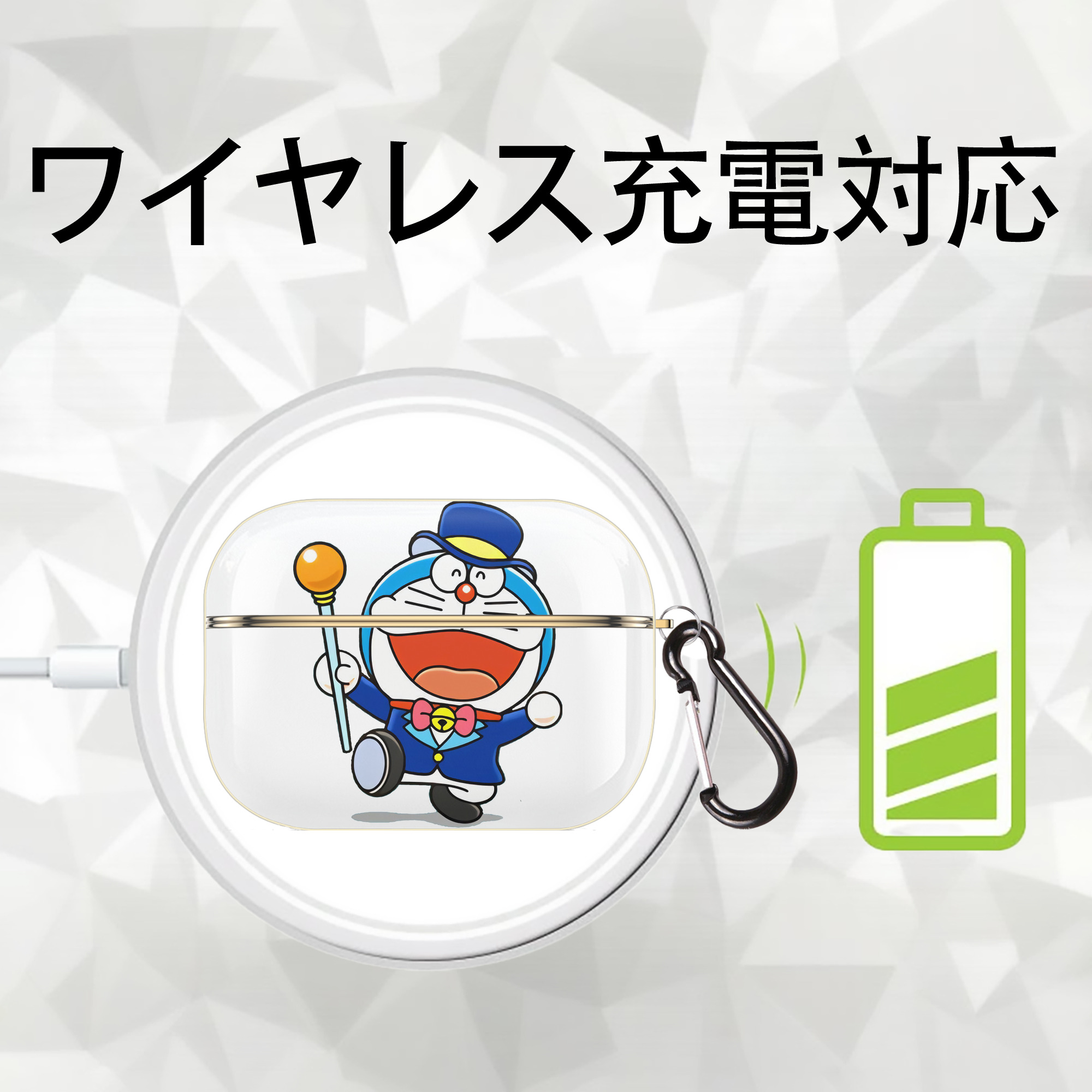 ドラえもん Doraemon 【AirPods Pro用】ハードシェル保護ケース｜耐衝撃・防指紋・カラビナ付き商品仕様