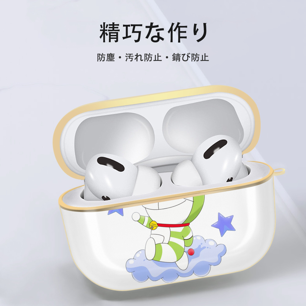 ドラえもん Doraemon 【AirPods Pro用】ハードシェル保護ケース｜耐衝撃・防指紋・カラビナ付き商品仕様
