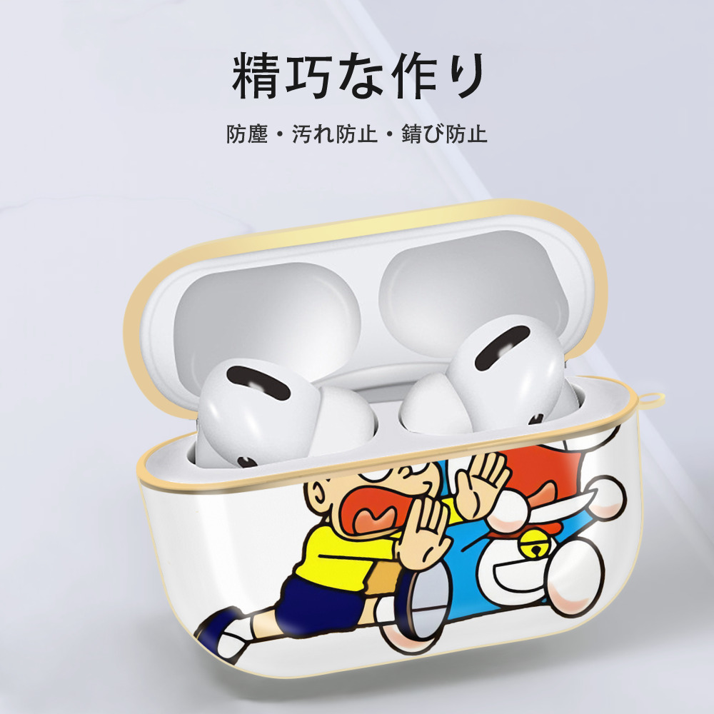 ドラえもん Doraemon 【AirPods Pro用】ハードシェル保護ケース｜耐衝撃・防指紋・カラビナ付き商品仕様