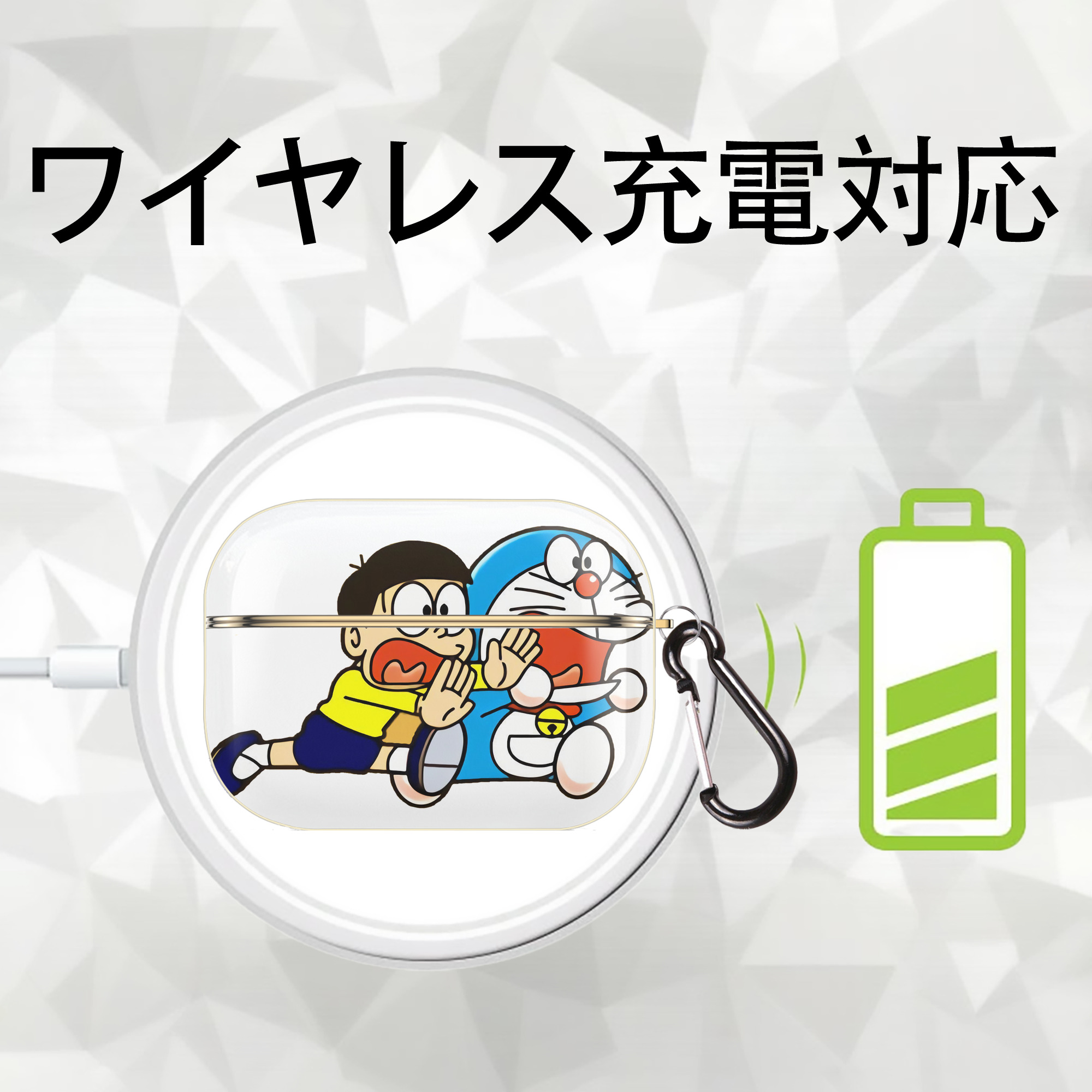 ドラえもん Doraemon 【AirPods Pro用】ハードシェル保護ケース｜耐衝撃・防指紋・カラビナ付き商品仕様