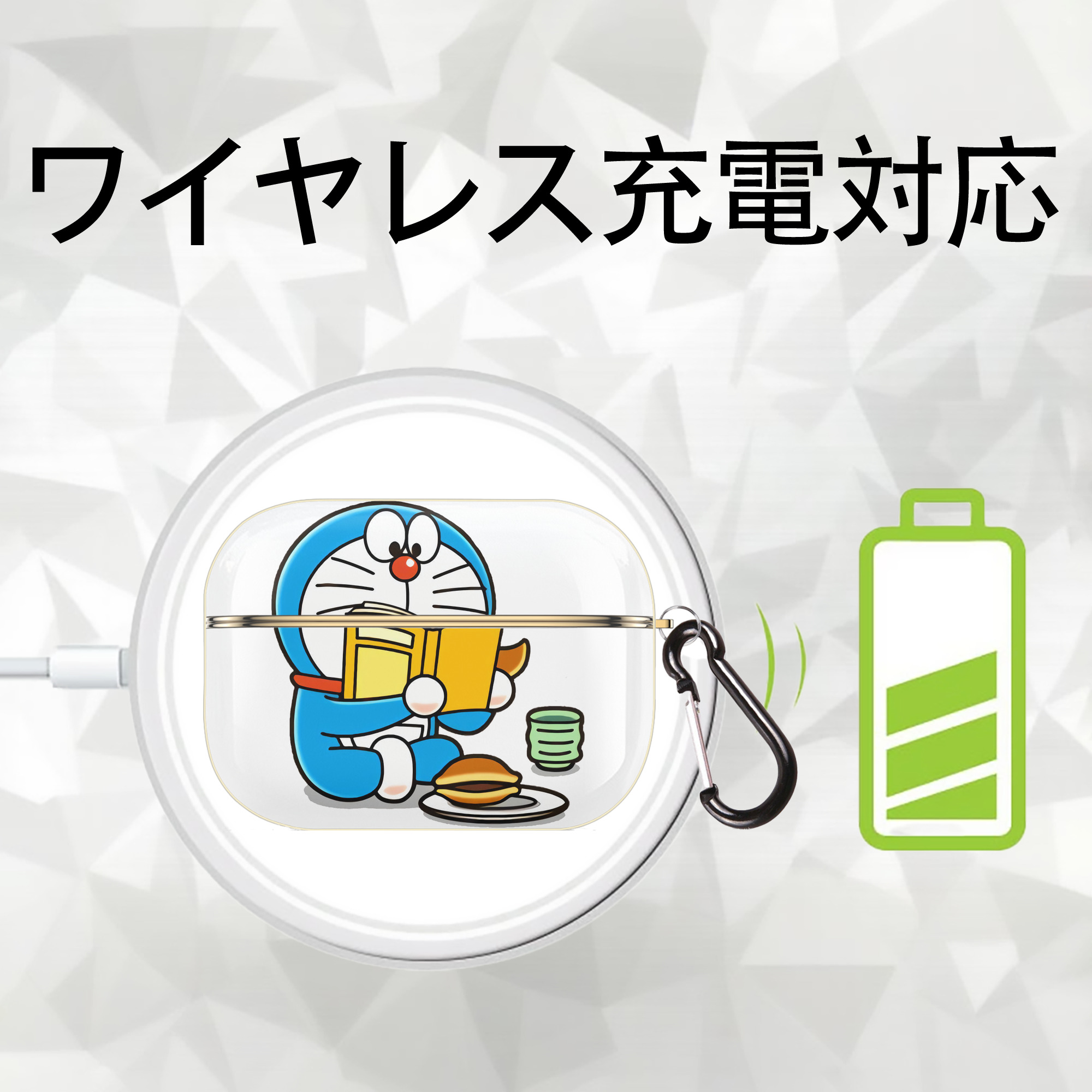 ドラえもん Doraemon 【AirPods Pro用】ハードシェル保護ケース｜耐衝撃・防指紋・カラビナ付き商品仕様