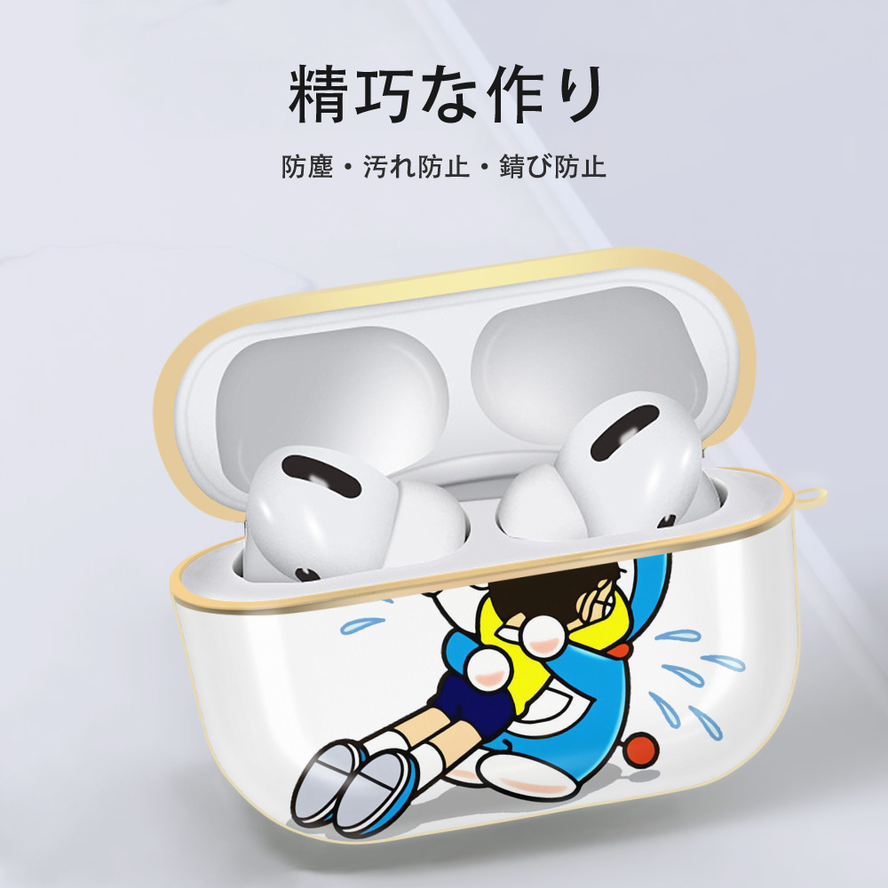 ドラえもん Doraemon 【AirPods Pro用】ハードシェル保護ケース｜耐衝撃・防指紋・カラビナ付き商品仕様