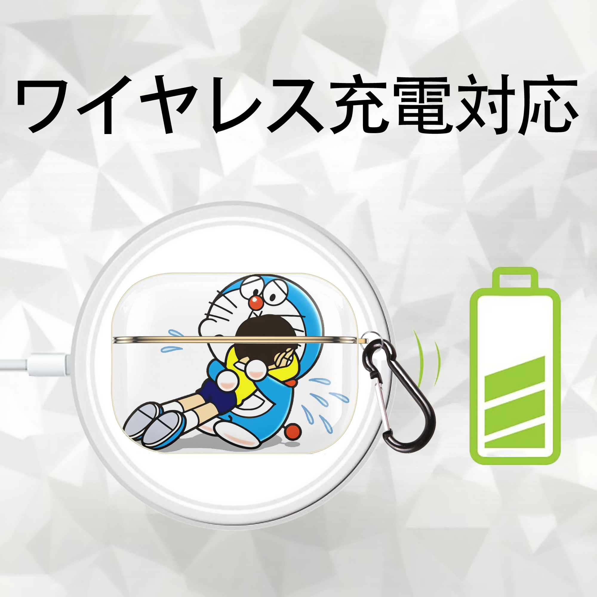 ドラえもん Doraemon 【AirPods Pro用】ハードシェル保護ケース｜耐衝撃・防指紋・カラビナ付き商品仕様