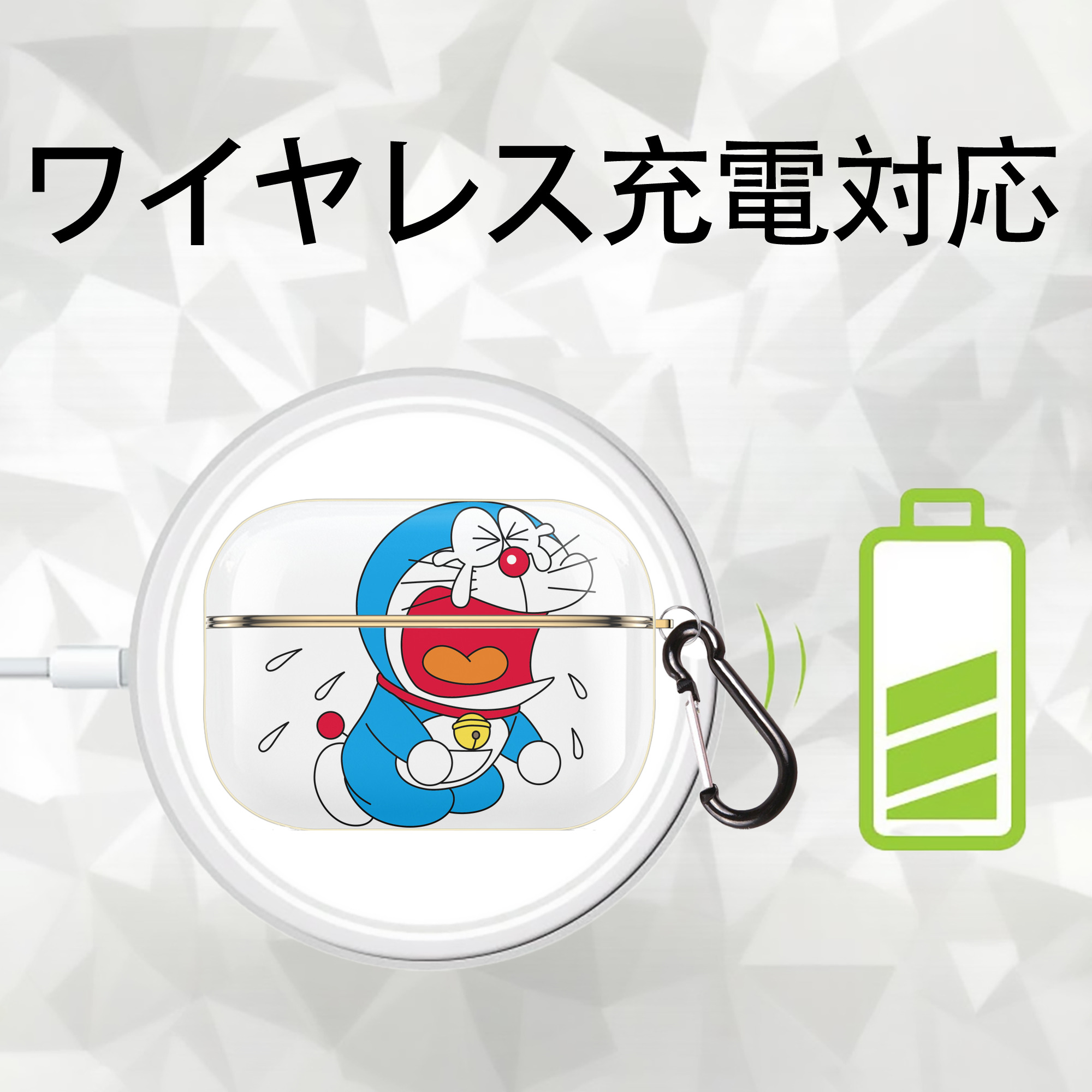 ドラえもん Doraemon 【AirPods Pro用】ハードシェル保護ケース｜耐衝撃・防指紋・カラビナ付き商品仕様