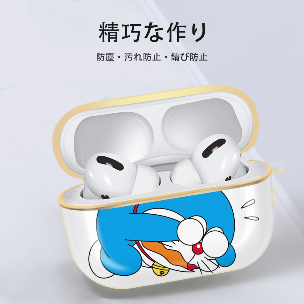 ドラえもん Doraemon 【AirPods Pro用】ハードシェル保護ケース｜耐衝撃・防指紋・カラビナ付き商品仕様