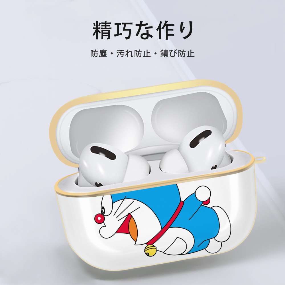 ドラえもん Doraemon 【AirPods Pro用】ハードシェル保護ケース｜耐衝撃・防指紋・カラビナ付き商品仕様