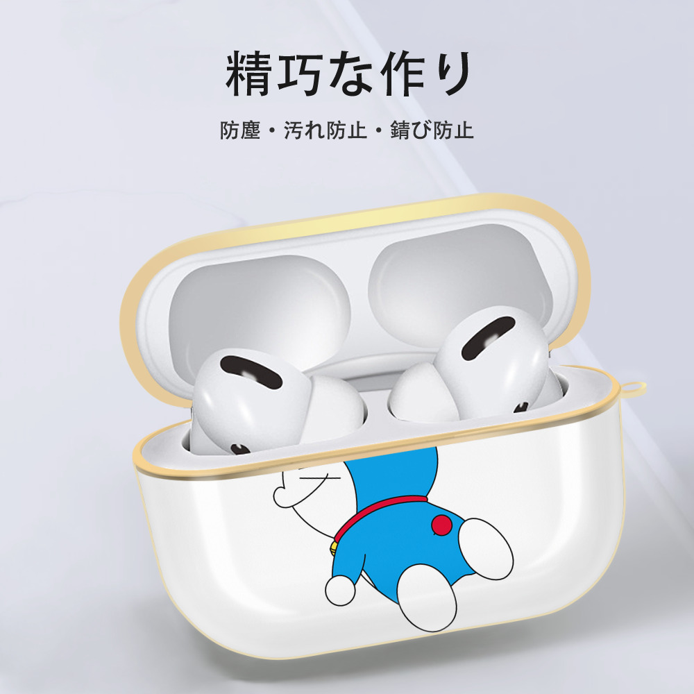 ドラえもん Doraemon 【AirPods Pro用】ハードシェル保護ケース｜耐衝撃・防指紋・カラビナ付き商品仕様