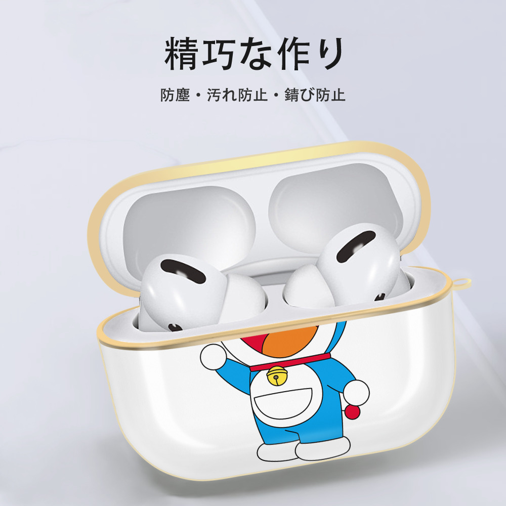 ドラえもん Doraemon 【AirPods Pro用】ハードシェル保護ケース｜耐衝撃・防指紋・カラビナ付き商品仕様