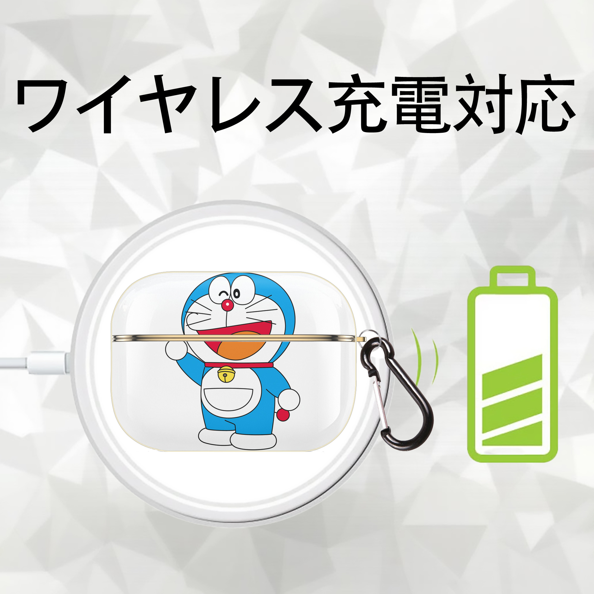 ドラえもん Doraemon 【AirPods Pro用】ハードシェル保護ケース｜耐衝撃・防指紋・カラビナ付き商品仕様