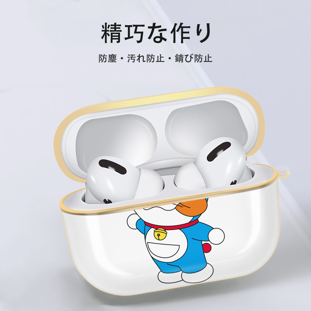 ドラえもん Doraemon 【AirPods Pro用】ハードシェル保護ケース｜耐衝撃・防指紋・カラビナ付き商品仕様