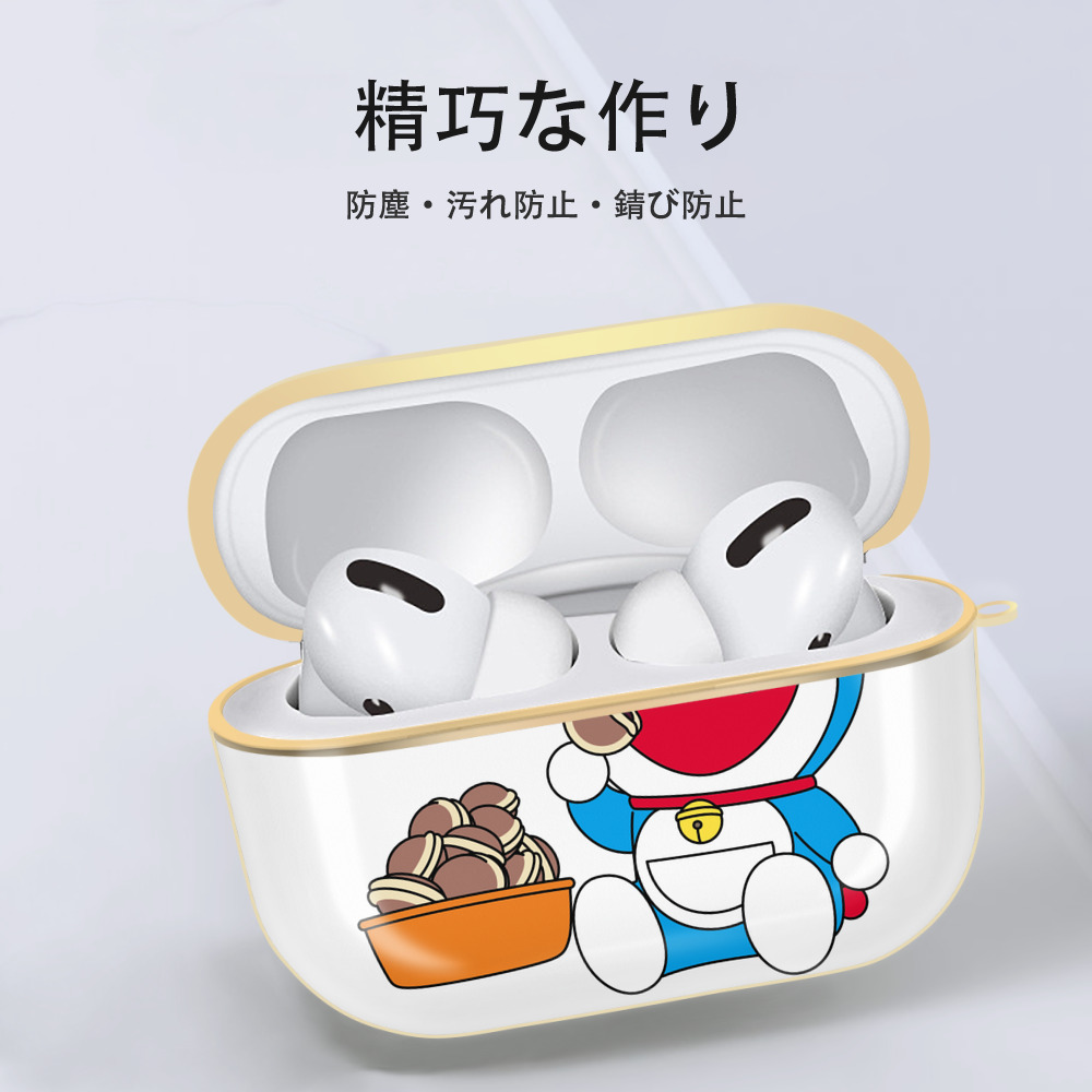 ドラえもん Doraemon 【AirPods Pro用】ハードシェル保護ケース｜耐衝撃・防指紋・カラビナ付き商品仕様