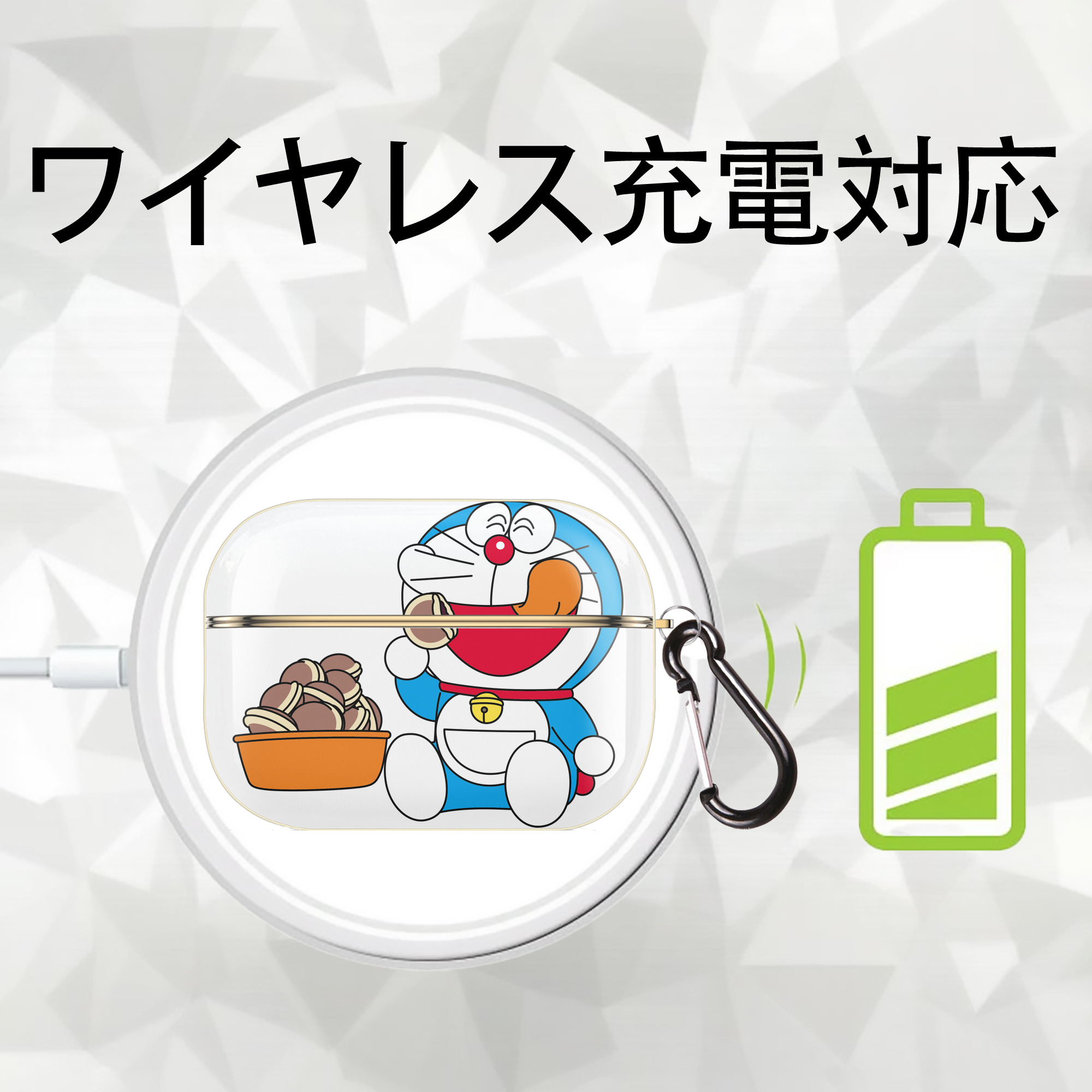 ドラえもん Doraemon 【AirPods Pro用】ハードシェル保護ケース｜耐衝撃・防指紋・カラビナ付き商品仕様