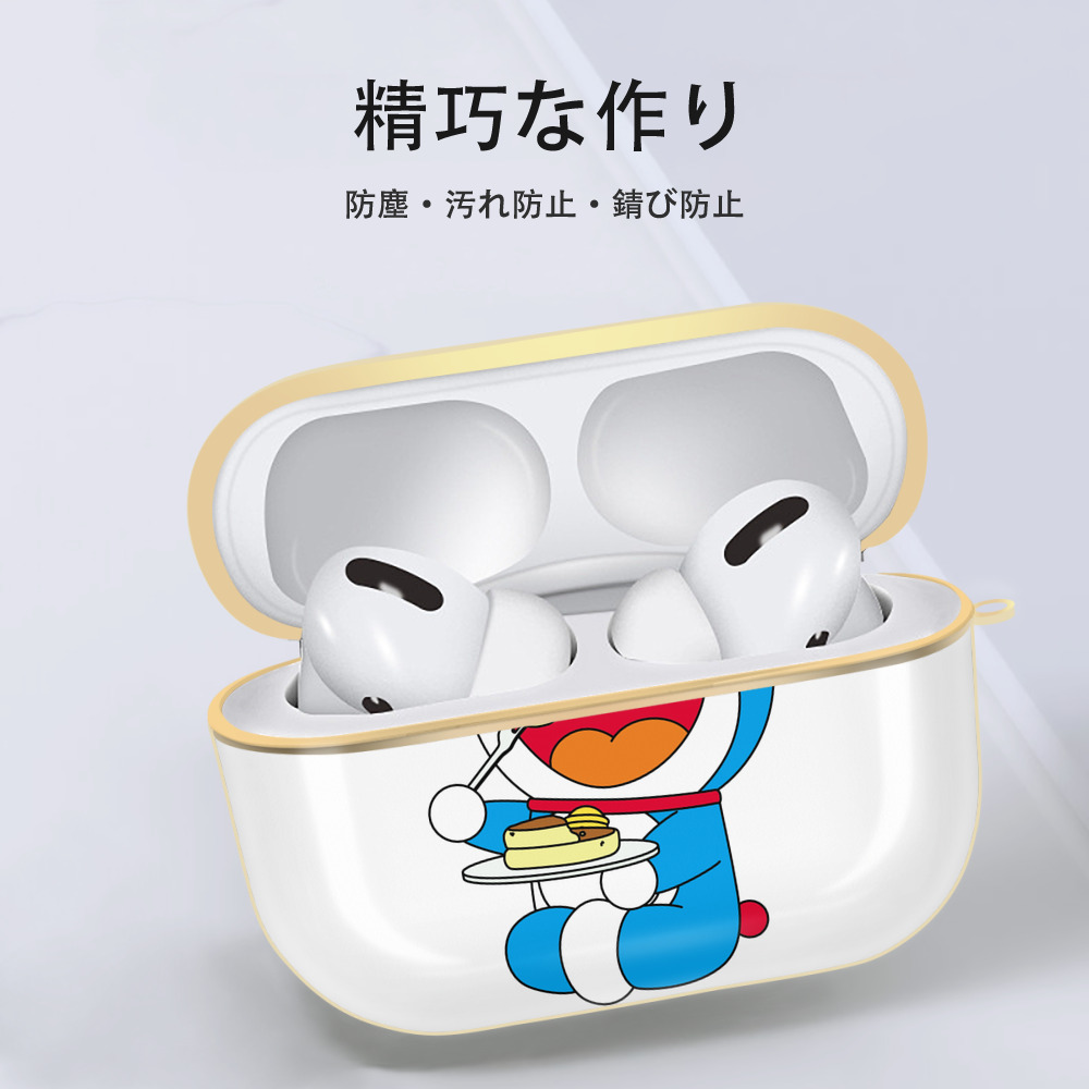 ドラえもん Doraemon 【AirPods Pro用】ハードシェル保護ケース｜耐衝撃・防指紋・カラビナ付き商品仕様