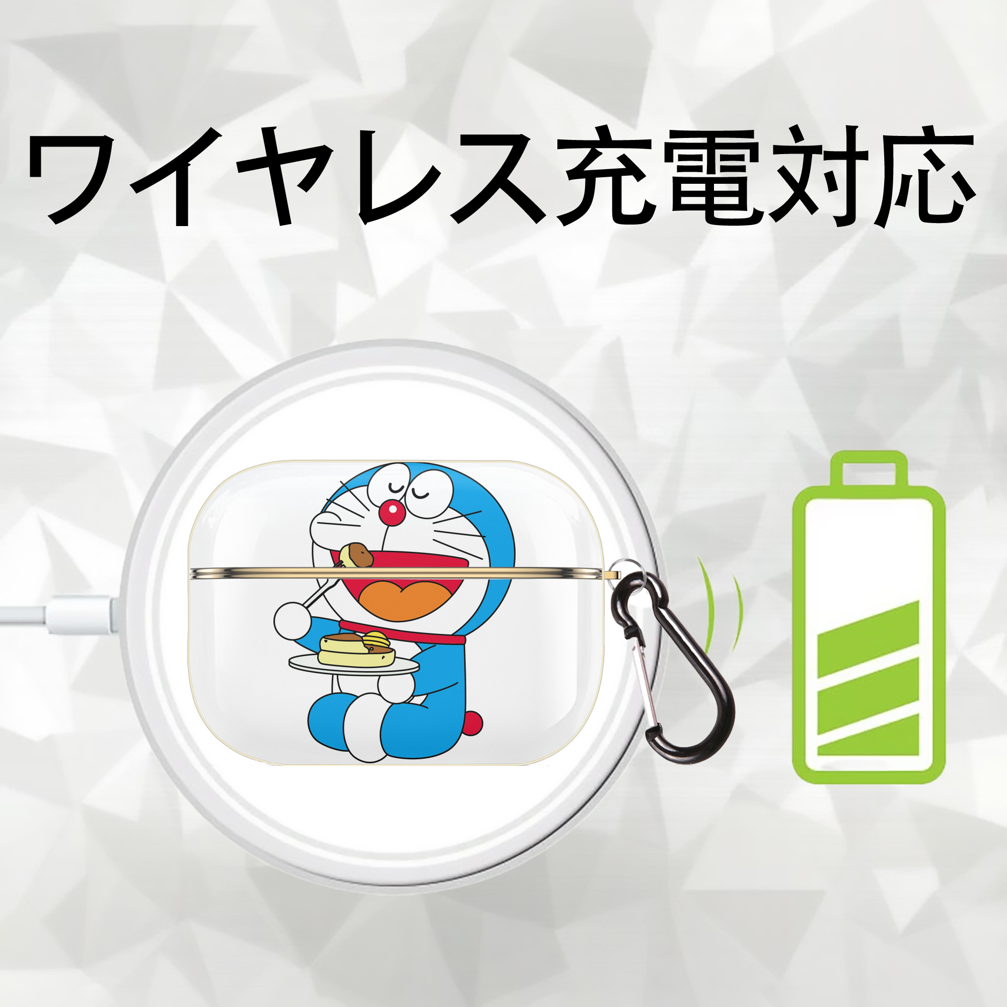 ドラえもん Doraemon 【AirPods Pro用】ハードシェル保護ケース｜耐衝撃・防指紋・カラビナ付き商品仕様