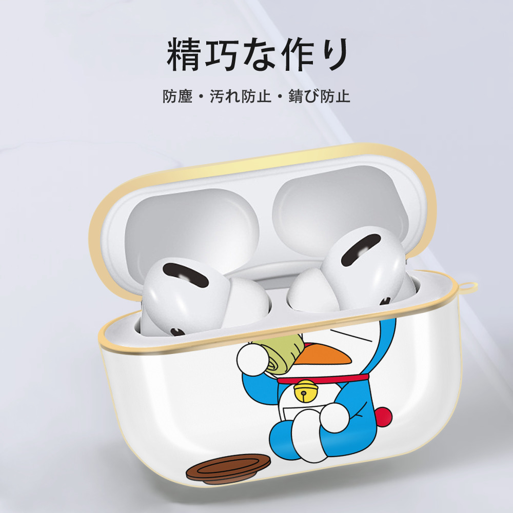 ドラえもん Doraemon 【AirPods Pro用】ハードシェル保護ケース｜耐衝撃・防指紋・カラビナ付き商品仕様