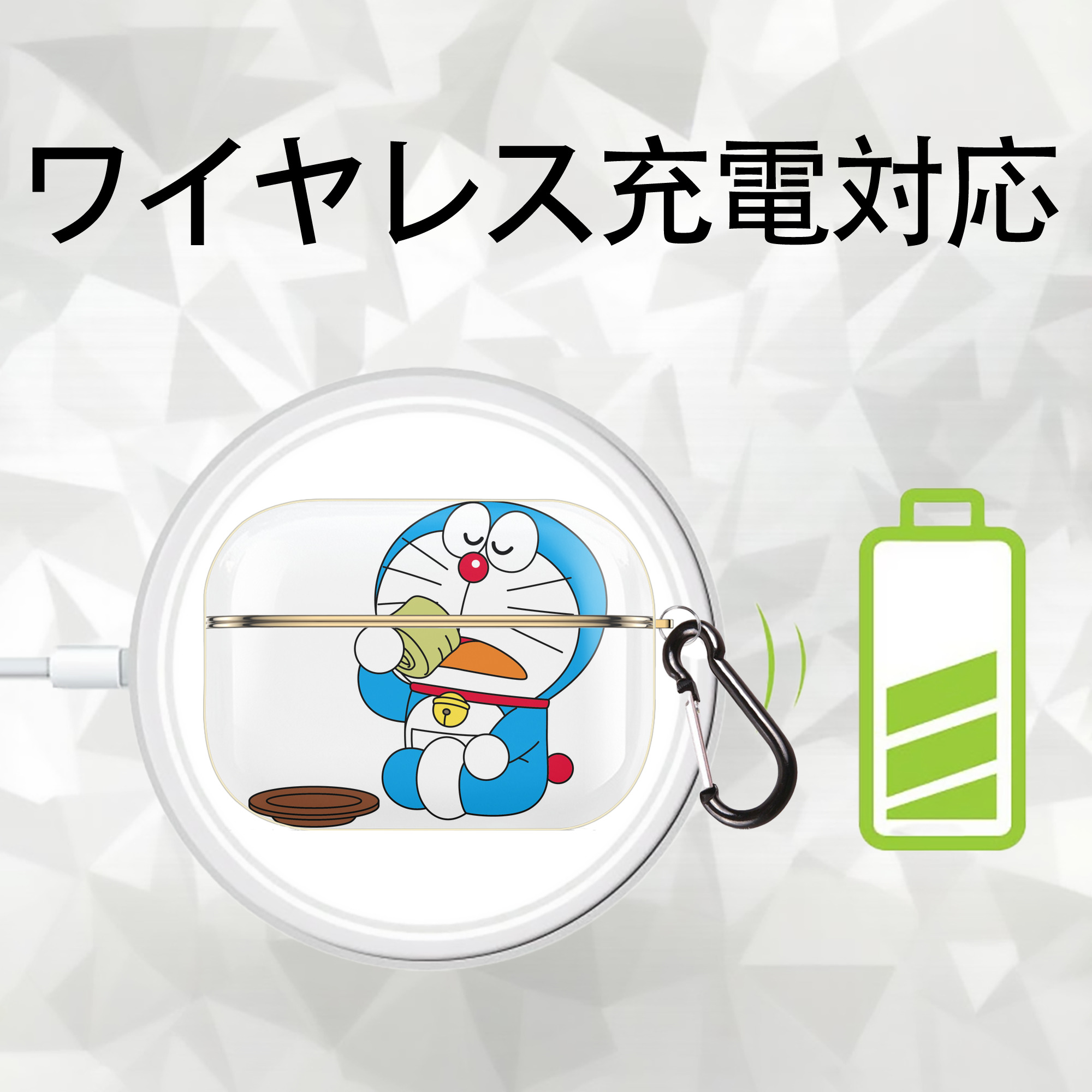 ドラえもん Doraemon 【AirPods Pro用】ハードシェル保護ケース｜耐衝撃・防指紋・カラビナ付き商品仕様