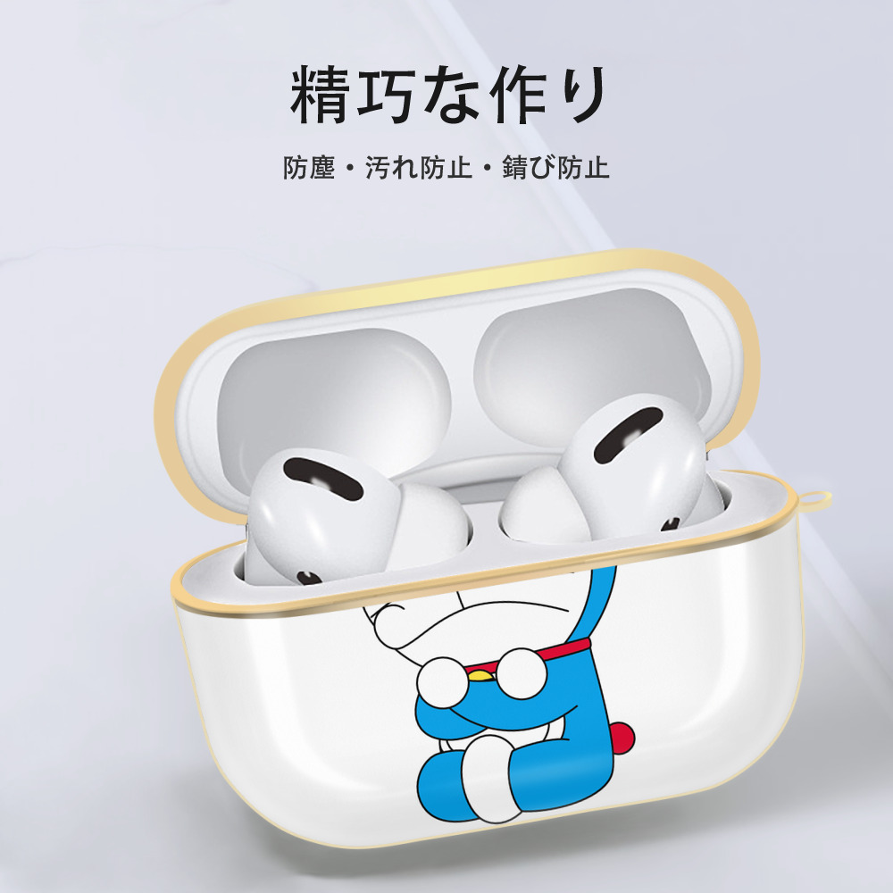 ドラえもん Doraemon 【AirPods Pro用】ハードシェル保護ケース｜耐衝撃・防指紋・カラビナ付き商品仕様