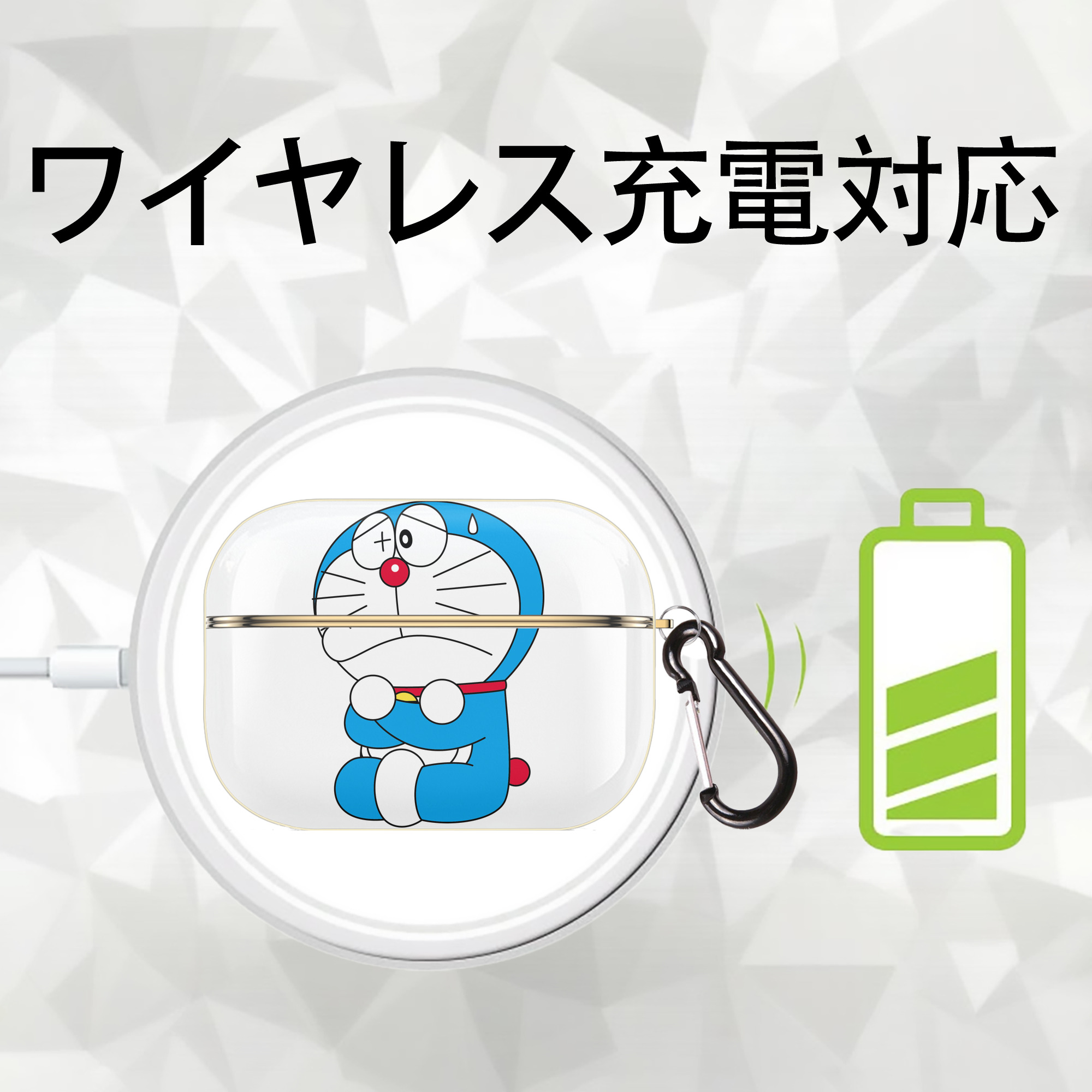 ドラえもん Doraemon 【AirPods Pro用】ハードシェル保護ケース｜耐衝撃・防指紋・カラビナ付き商品仕様
