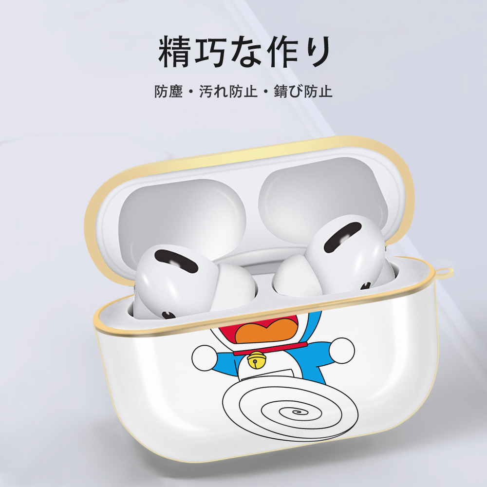 ドラえもん Doraemon 【AirPods Pro用】ハードシェル保護ケース｜耐衝撃・防指紋・カラビナ付き商品仕様