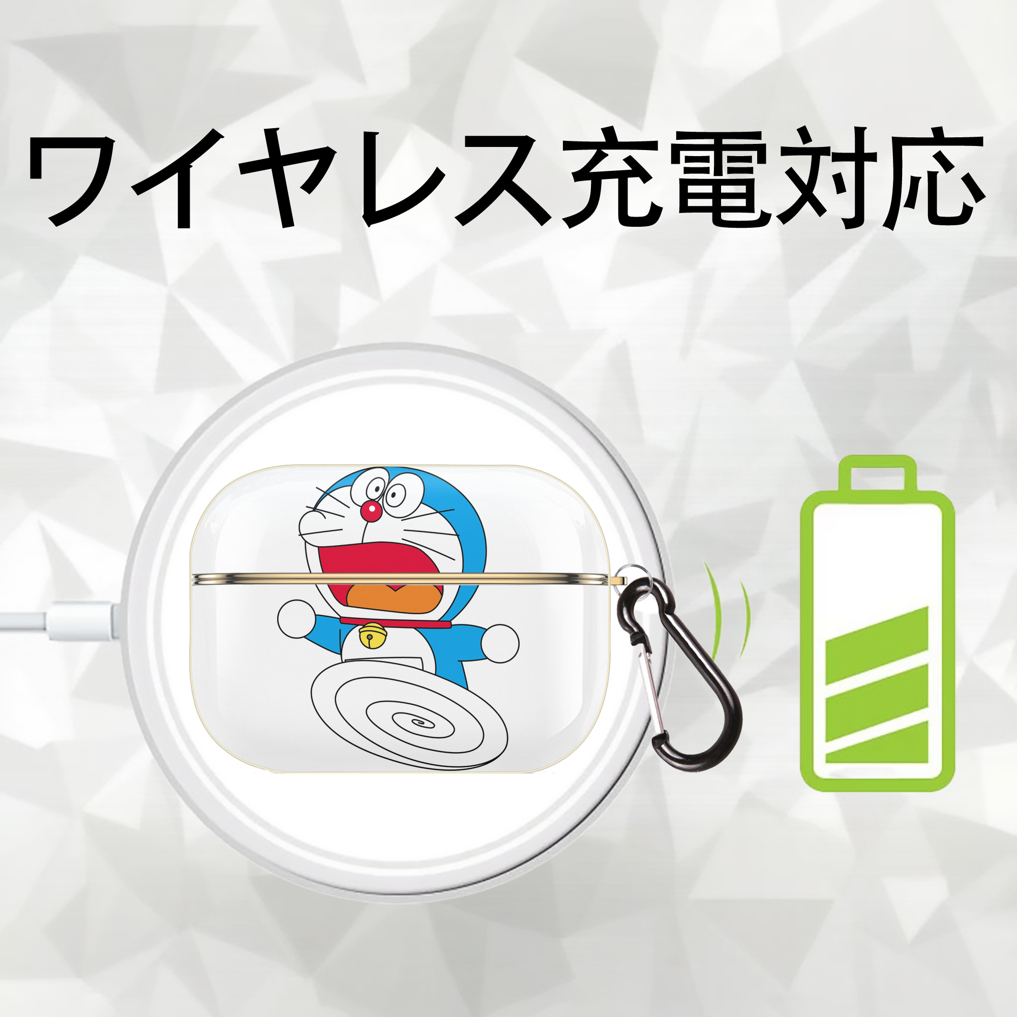 ドラえもん Doraemon 【AirPods Pro用】ハードシェル保護ケース｜耐衝撃・防指紋・カラビナ付き商品仕様