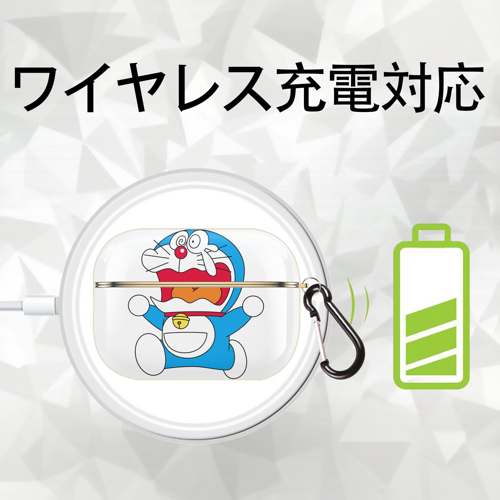ドラえもん Doraemon 【AirPods Pro用】ハードシェル保護ケース｜耐衝撃・防指紋・カラビナ付き商品仕様