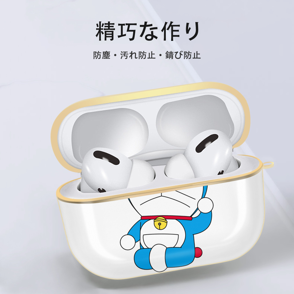 ドラえもん Doraemon 【AirPods Pro用】ハードシェル保護ケース｜耐衝撃・防指紋・カラビナ付き商品仕様