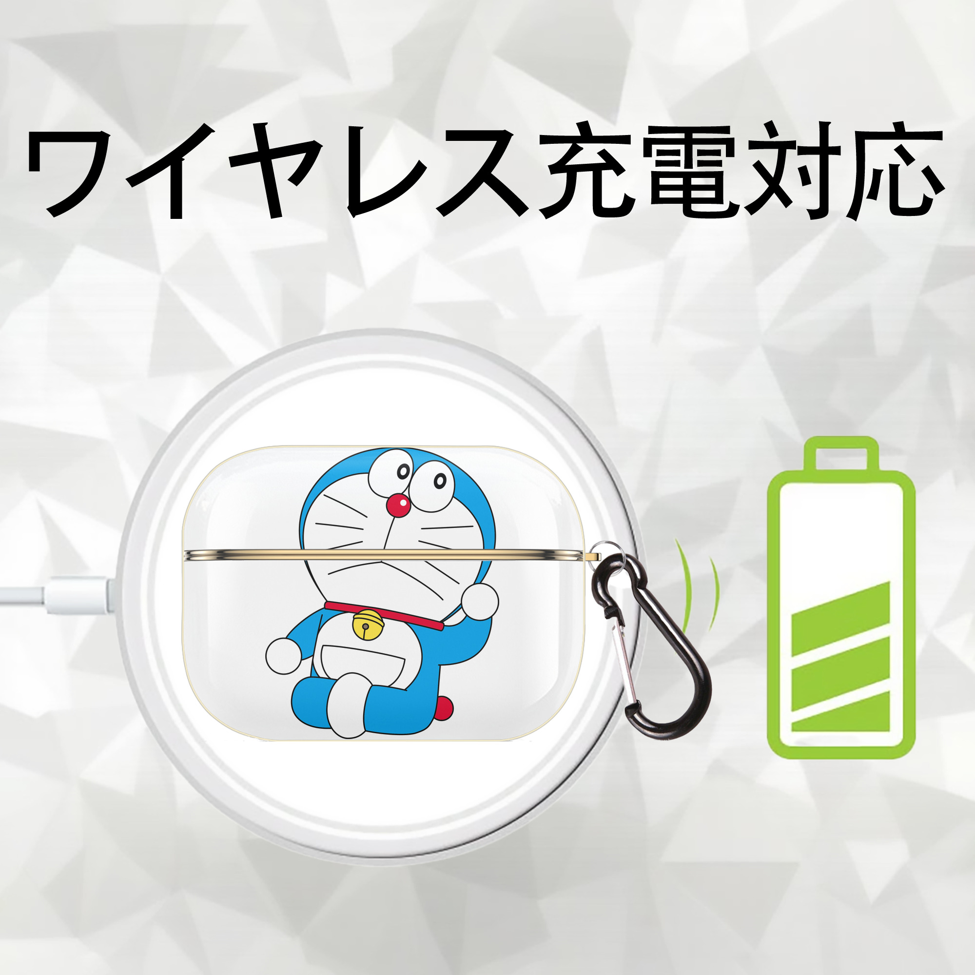 ドラえもん Doraemon 【AirPods Pro用】ハードシェル保護ケース｜耐衝撃・防指紋・カラビナ付き商品仕様