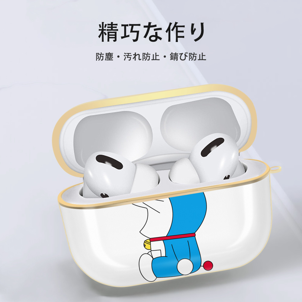 ドラえもん Doraemon 【AirPods Pro用】ハードシェル保護ケース｜耐衝撃・防指紋・カラビナ付き商品仕様