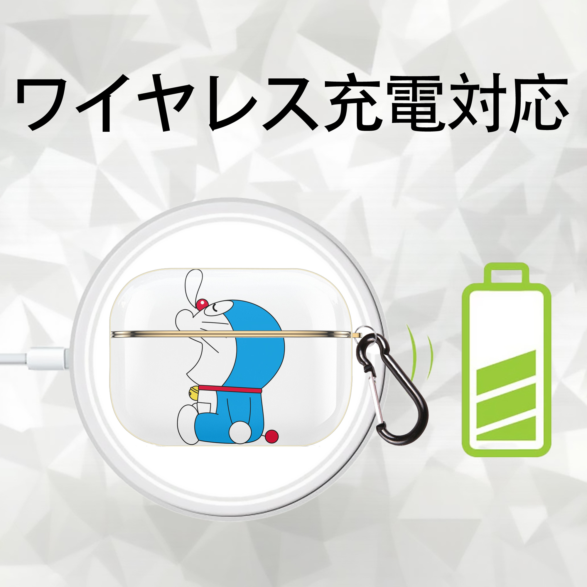 ドラえもん Doraemon 【AirPods Pro用】ハードシェル保護ケース｜耐衝撃・防指紋・カラビナ付き商品仕様