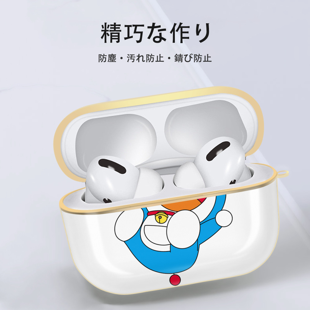 ドラえもん Doraemon 【AirPods Pro用】ハードシェル保護ケース｜耐衝撃・防指紋・カラビナ付き商品仕様