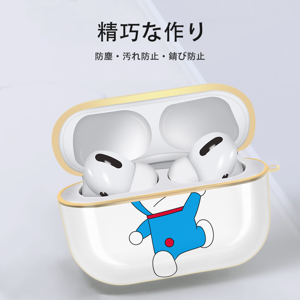 ドラえもん Doraemon 【AirPods Pro用】ハードシェル保護ケース｜耐衝撃・防指紋・カラビナ付き商品仕様
