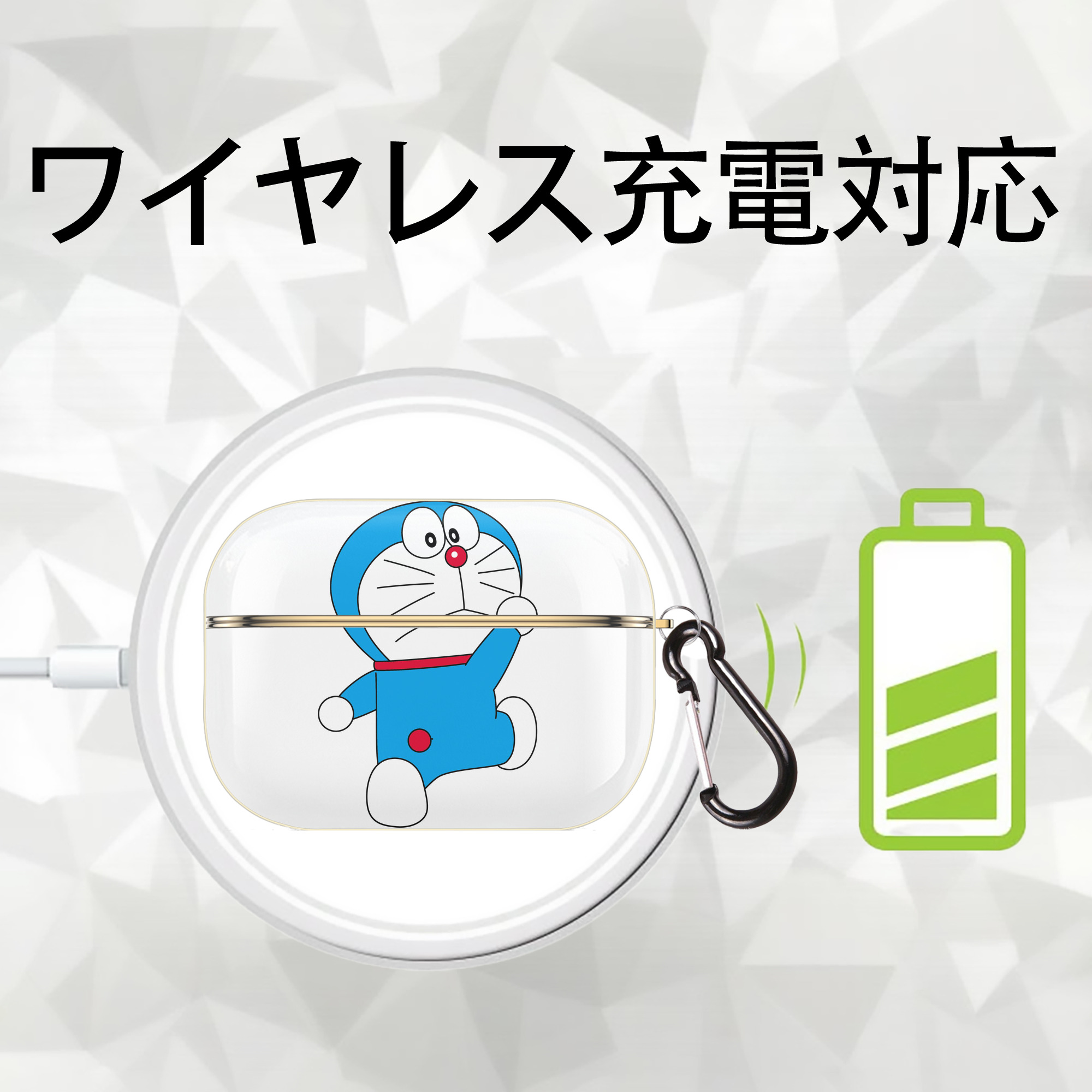 ドラえもん Doraemon 【AirPods Pro用】ハードシェル保護ケース｜耐衝撃・防指紋・カラビナ付き商品仕様