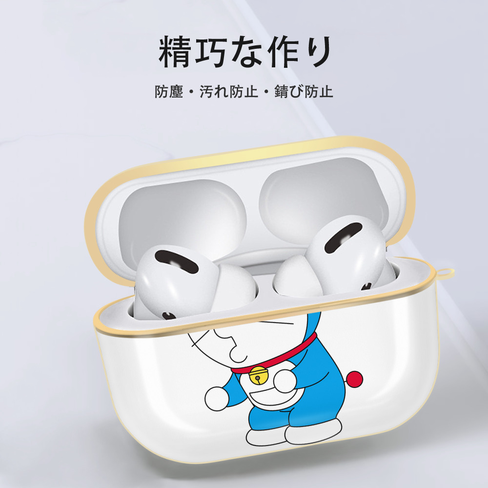 ドラえもん Doraemon 【AirPods Pro用】ハードシェル保護ケース｜耐衝撃・防指紋・カラビナ付き商品仕様