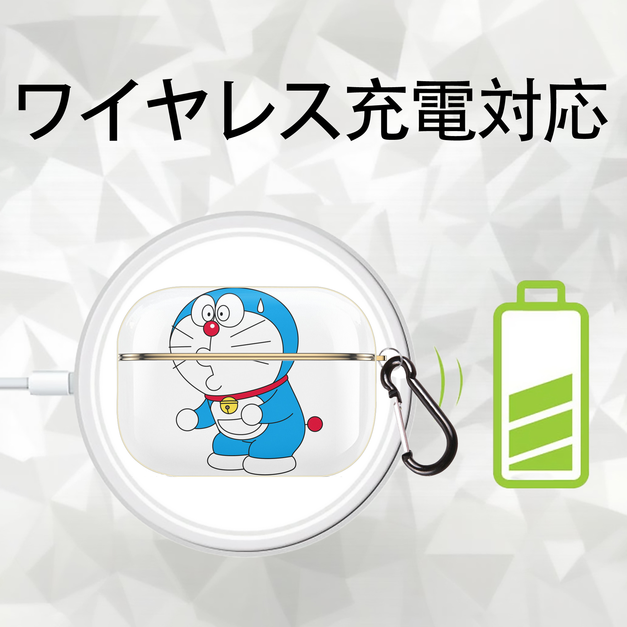 ドラえもん Doraemon 【AirPods Pro用】ハードシェル保護ケース｜耐衝撃・防指紋・カラビナ付き商品仕様