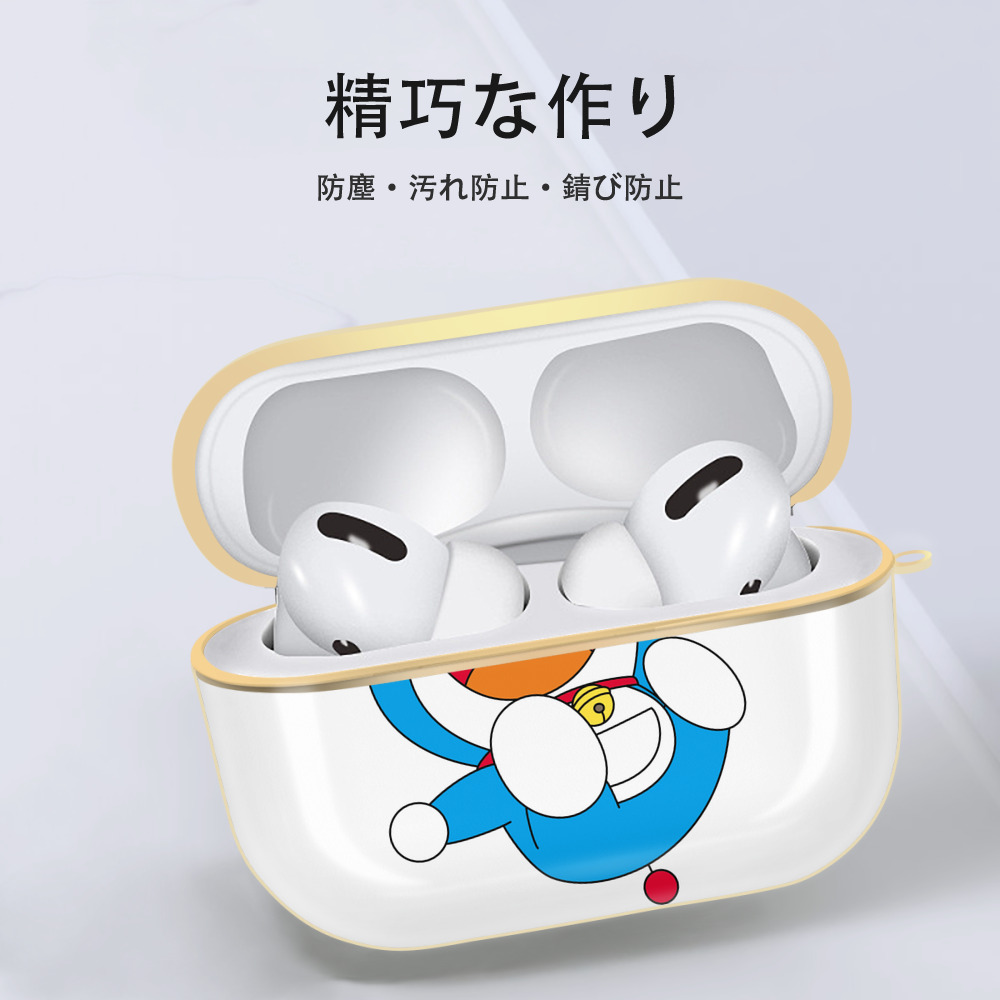 ドラえもん Doraemon 【AirPods Pro用】ハードシェル保護ケース｜耐衝撃・防指紋・カラビナ付き商品仕様