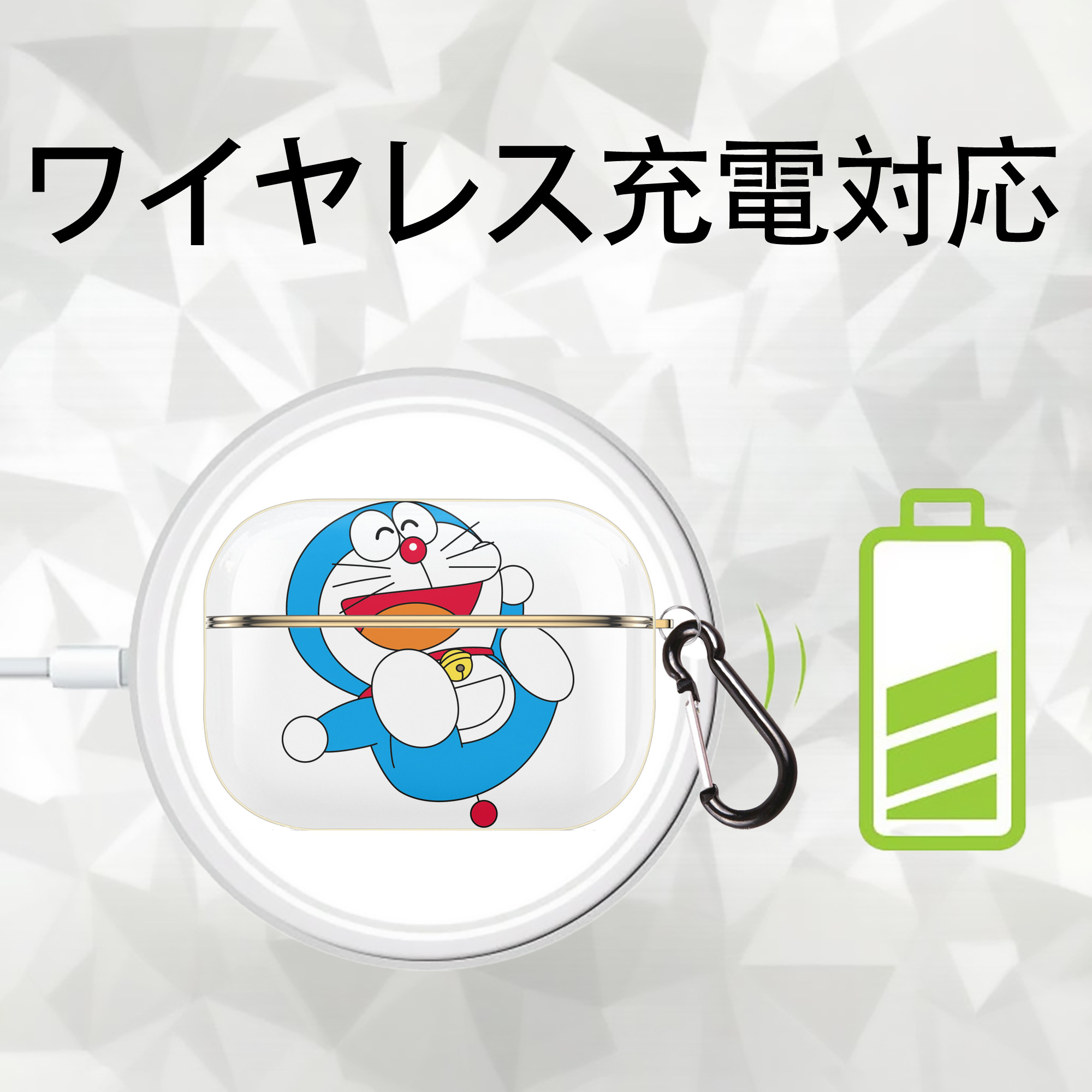 ドラえもん Doraemon 【AirPods Pro用】ハードシェル保護ケース｜耐衝撃・防指紋・カラビナ付き商品仕様