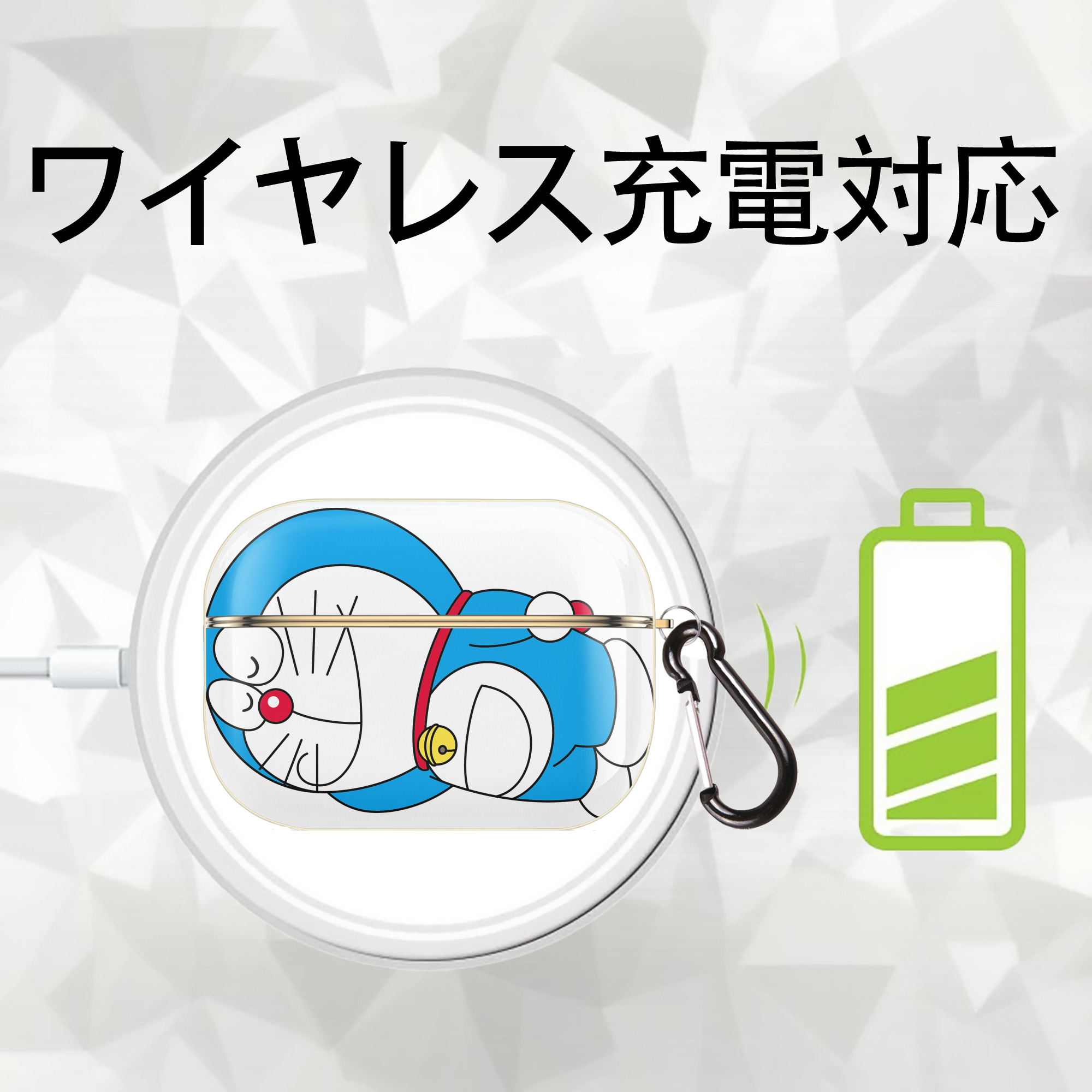 ドラえもん Doraemon 【AirPods Pro用】ハードシェル保護ケース｜耐衝撃・防指紋・カラビナ付き商品仕様
