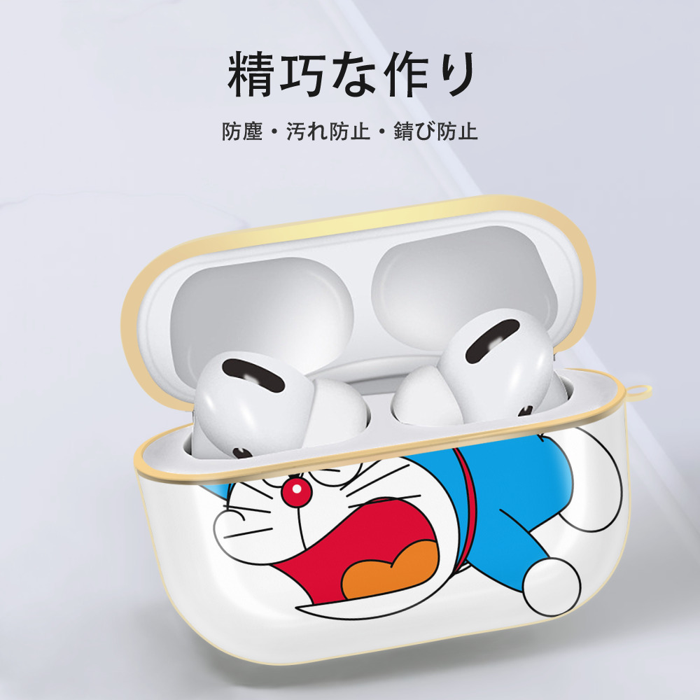ドラえもん Doraemon 【AirPods Pro用】ハードシェル保護ケース｜耐衝撃・防指紋・カラビナ付き商品仕様