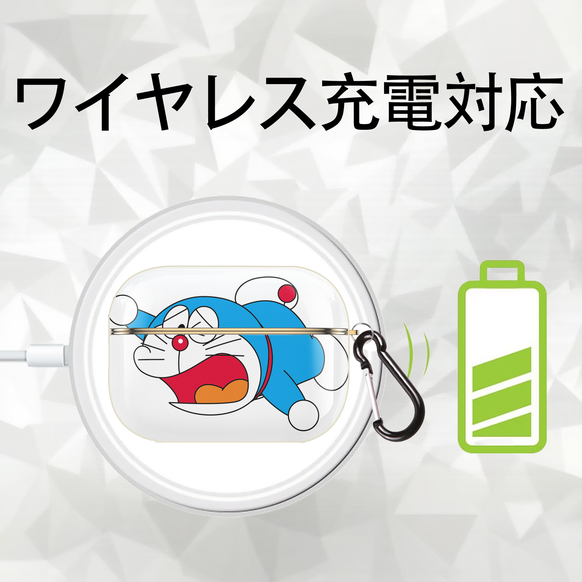 ドラえもん Doraemon 【AirPods Pro用】ハードシェル保護ケース｜耐衝撃・防指紋・カラビナ付き商品仕様