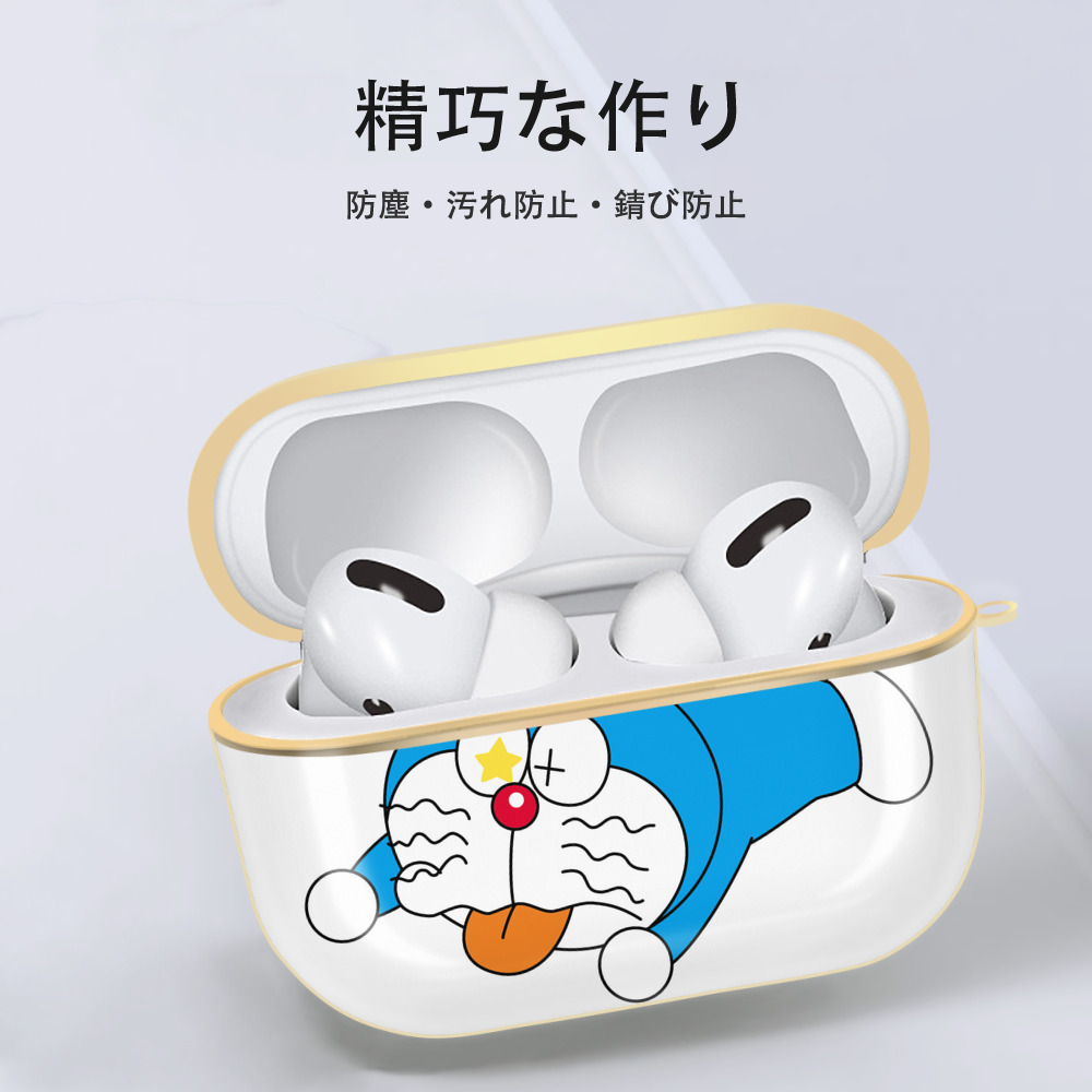 ドラえもん Doraemon 【AirPods Pro用】ハードシェル保護ケース｜耐衝撃・防指紋・カラビナ付き商品仕様