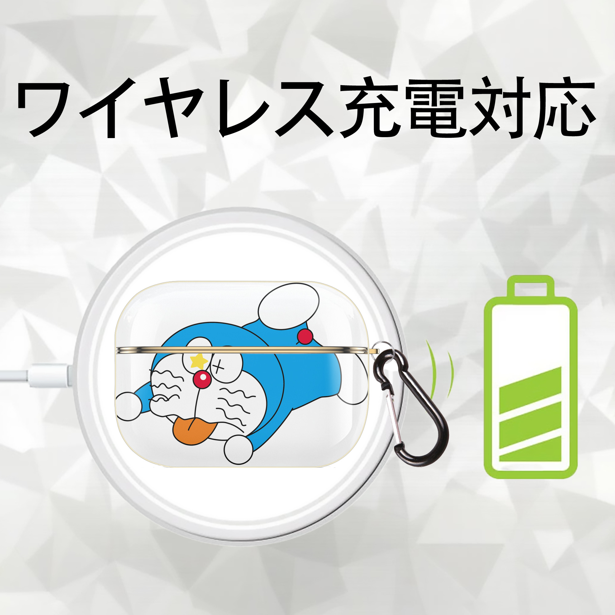 ドラえもん Doraemon 【AirPods Pro用】ハードシェル保護ケース｜耐衝撃・防指紋・カラビナ付き商品仕様