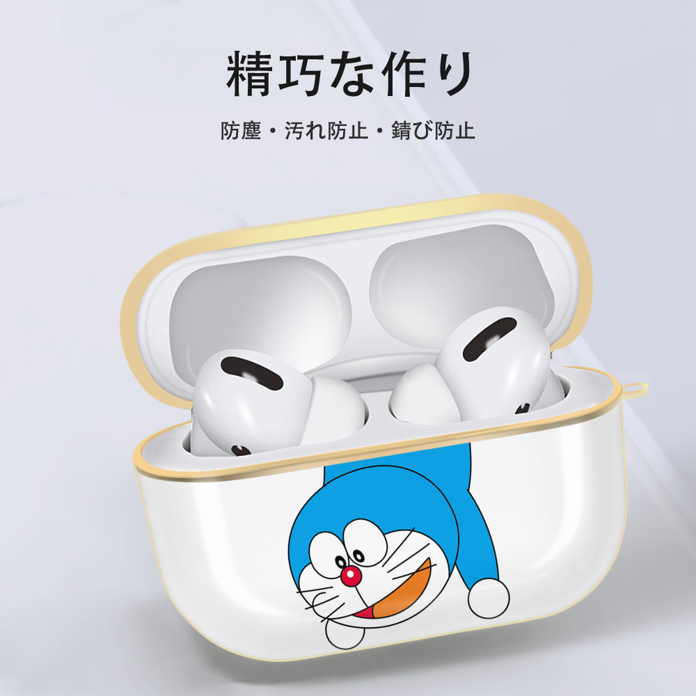 ドラえもん Doraemon 【AirPods Pro用】ハードシェル保護ケース｜耐衝撃・防指紋・カラビナ付き商品仕様