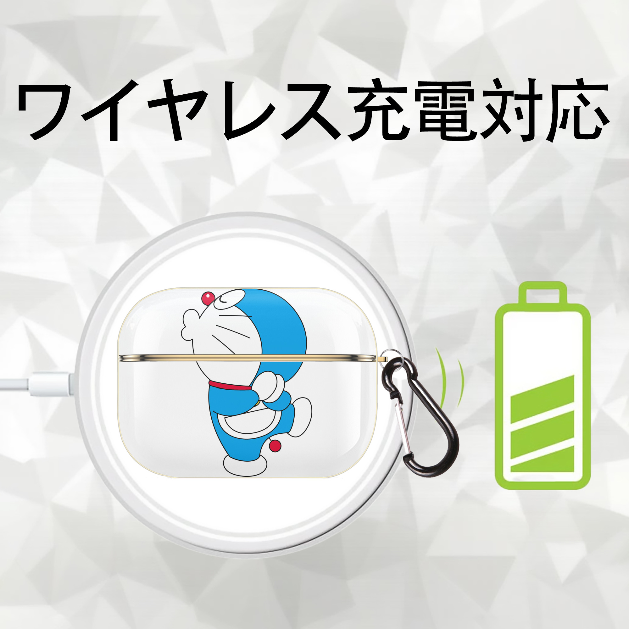 ドラえもん Doraemon 【AirPods Pro用】ハードシェル保護ケース｜耐衝撃・防指紋・カラビナ付き商品仕様