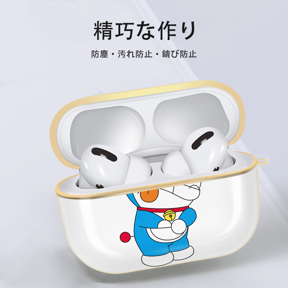 ドラえもん Doraemon 【AirPods Pro用】ハードシェル保護ケース｜耐衝撃・防指紋・カラビナ付き商品仕様